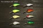 12月末入荷予定のご予約商品 スキルフル Skillful Tinysukoburu JET/タイニースコブルジェット
〜締め切り12/12まで