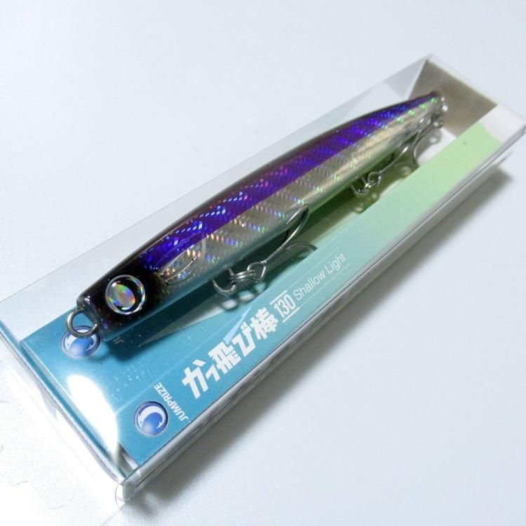 ジャンプライズ かっ飛び棒130シャローライト ＃08リアル