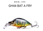 <img class='new_mark_img1' src='https://img.shop-pro.jp/img/new/icons1.gif' style='border:none;display:inline;margin:0px;padding:0px;width:auto;' />Megabass BAT A FRY / バタフライ GH44