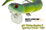<img class='new_mark_img1' src='https://img.shop-pro.jp/img/new/icons20.gif' style='border:none;display:inline;margin:0px;padding:0px;width:auto;' />SAVAGE GEAR3D Wake Snake F  / 3D͡F