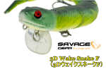 SAVAGE GEAR3D Wake Snake F  / 3D͡F