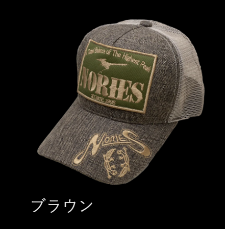 ノリーズ MESH CAP 09/メッシュキャップ 09 ブラウン - バスプロ ノリーズ MESH CAP 09/メッシュキャップ 09 ブラウン - バスプロ