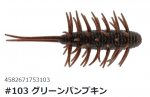 HIDEUP ハイドアップ コイケシュリンプ ミディアム #103 グリーンパンプキン