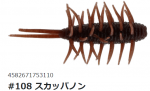 HIDEUP ハイドアップ コイケシュリンプ ミディアム #108 スカッパノン