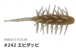 HIDEUP ハイドアップ コイケシュリンプ ミディアム #242 エビダッピ