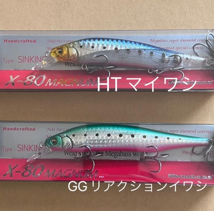 ブラックバス ルアー約90個セット