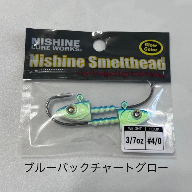 Nishine Lure Works Nishine Smelthead / ˥ͥ륢 ȥإå 2/7oz