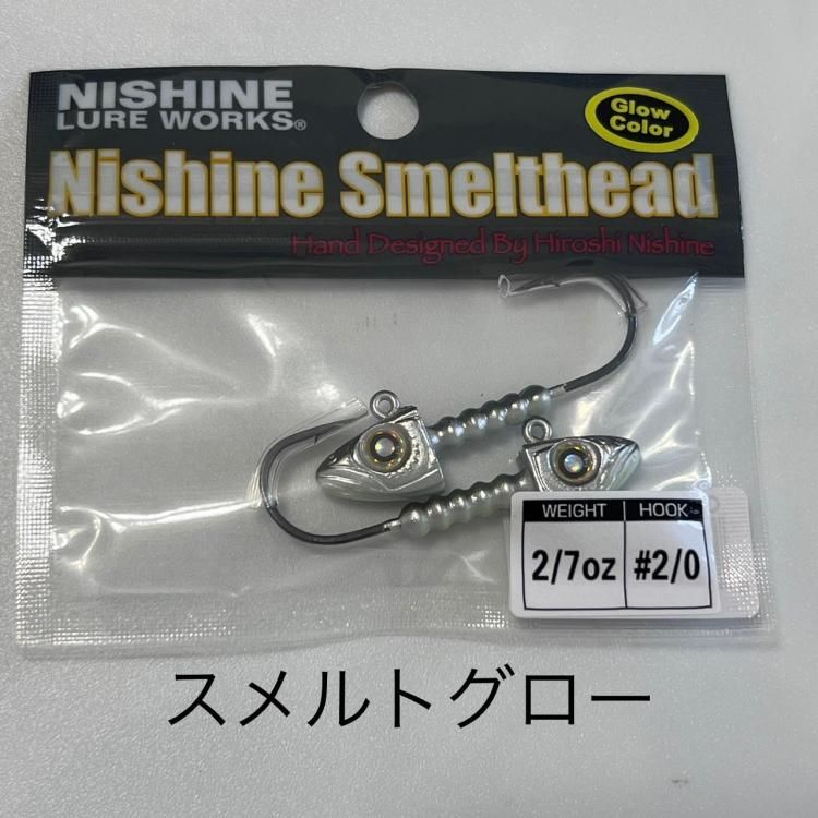 Nishine Lure Works Nishine Smelthead / ニシネルアー スメルト