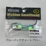 Nishine Lure Works Nishine Smelthead / ˥ͥ륢 ȥإå 2/7oz