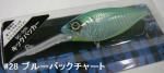 Deps キックバッカー DC-300