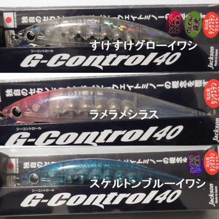 㥯 G-Control 40 / Gȥ 40g 䲰ꥫ顼