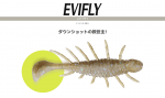 エビフライ2.7インチ (エコ対応品)