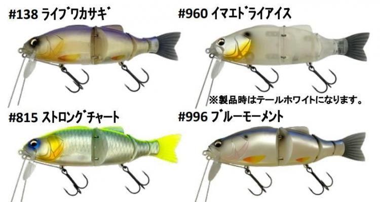 2025/3/31頃入荷予定】イマカツ バスロイド Jr. Taboo