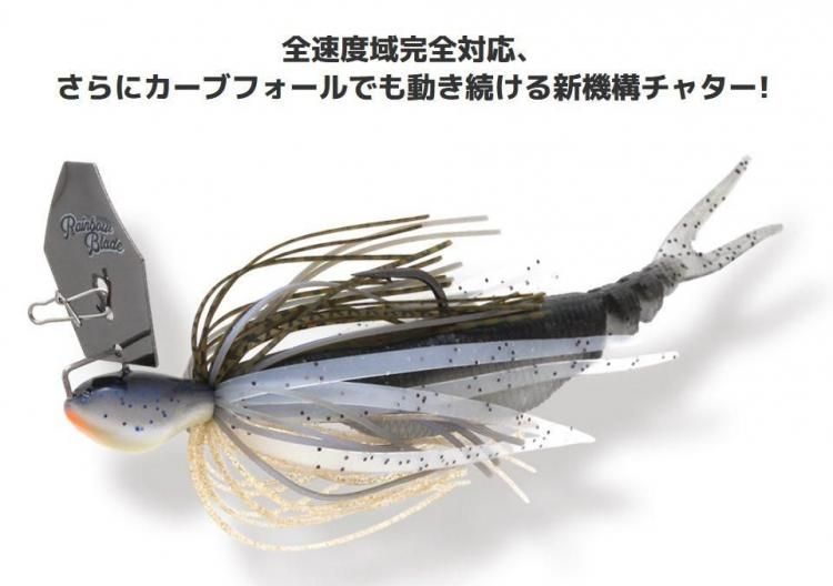 待望の3/4ozモデル‼️【イマカツ ジンクスミニスーパーブレード
