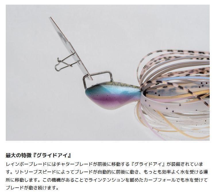 マカツ レインボーブレード 3/8oz & 1/2oz - バスプロショップ