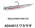 <img class='new_mark_img1' src='https://img.shop-pro.jp/img/new/icons5.gif' style='border:none;display:inline;margin:0px;padding:0px;width:auto;' />DUO REALIS MIDO-PIKO 73S / 쥢ꥹ ߥɥԥ 73S