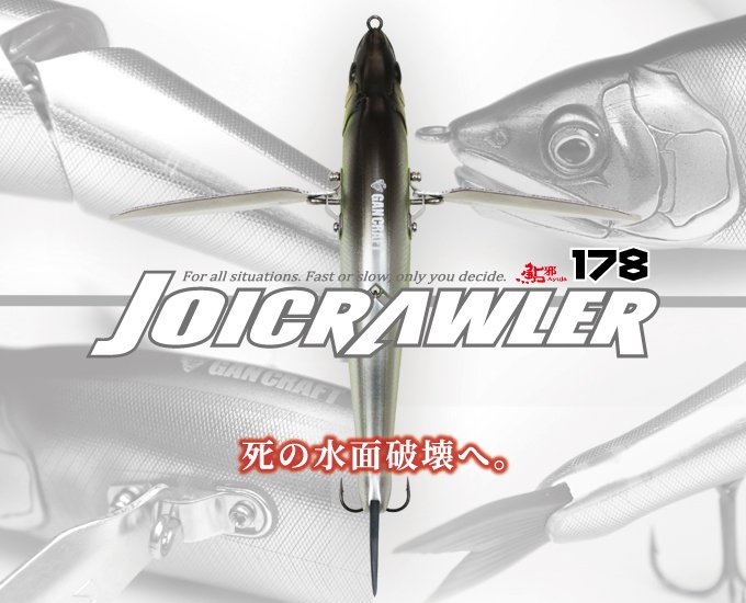 30％OFF!! ガンクラフト 鮎邪 JOICRAWLER / ジョイクローラー178