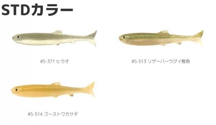 イマカツ レイジースイマー3.9 (エコ対応品) - バスプロショップ ナイル