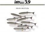 イマカツ レイジースイマー3.9 (エコ対応品)