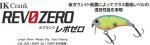 <img class='new_mark_img1' src='https://img.shop-pro.jp/img/new/icons1.gif' style='border:none;display:inline;margin:0px;padding:0px;width:auto;' />【2025/6/30頃入荷分】イマカツ REVOZERO