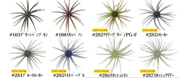 HIDEUP Coike 13mm/コイケ13mm - バスプロショップ ナイル
