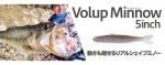 ボトムアップ VolupMinnow(ヴァラップミノー)5.0インチ