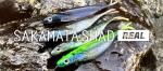 DEPS サカマタシャッドリアル 5インチ