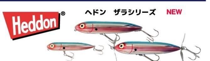 2025/12月頃入荷予定】予約分 HEDDON/ヘドン オリジナルザラスプーク