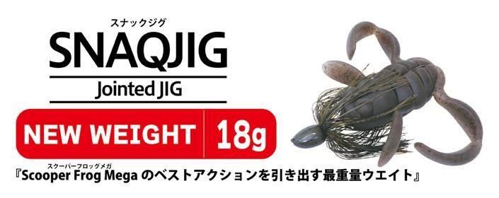 ܥȥॢå SNAQJIG(ʥå) 18<img class='new_mark_img2' src='https://img.shop-pro.jp/img/new/icons1.gif' style='border:none;display:inline;margin:0px;padding:0px;width:auto;' />