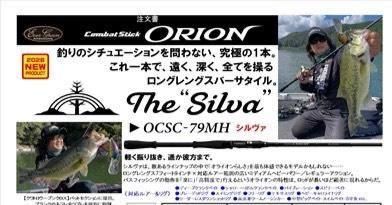 <img class='new_mark_img1' src='https://img.shop-pro.jp/img/new/icons1.gif' style='border:none;display:inline;margin:0px;padding:0px;width:auto;' />ͽ���2026ǯ2������ͽ��ۡ�EG�ڥ��С����꡼��ۥ��饤����OCSC-79MH 