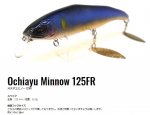 Nishine Lure Works Ochiayu Minnow 125FR