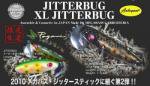 ܥȡBig Eye Jitterbug ܥåХG651ߥ顼
