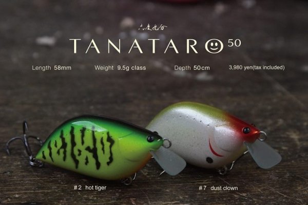 ☆ご予約商品☆六度九分 TANATARO 50 - バスプロショップ ナイル