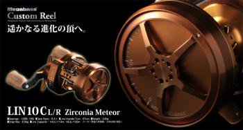 Megabass LIN10CL Zirconia Meteor