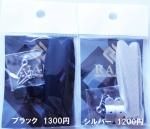 <img class='new_mark_img1' src='https://img.shop-pro.jp/img/new/icons5.gif' style='border:none;display:inline;margin:0px;padding:0px;width:auto;' />RAID JAPAN DEKA DODGE デカダッジ ジェニュインパーツ スペアウイング【クリックポスト可】