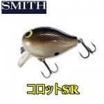 スミス COROT/ コロットSR