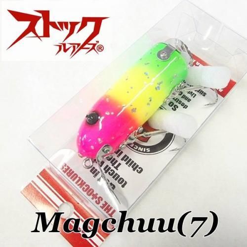 The Stock lures /ストックルアーズ Magchuu 7 /マグチュウ７