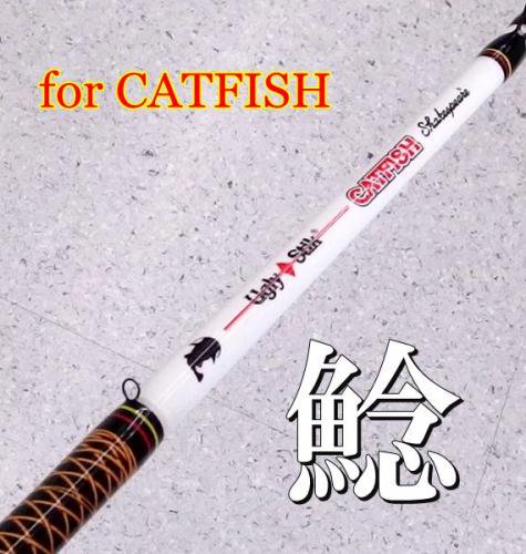シェークスピア/ Shakespeare Ugly Stik Catfish Casting Rod