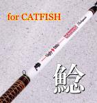 シェークスピア/ Shakespeare Ugly Stik Catfish Casting Rod UCCA110170
