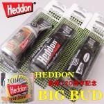 2015 HEDDON/ヘドン ビッグバド ヒートン仕様 ヘドン社120周年アニバーサリーカラー by OFT