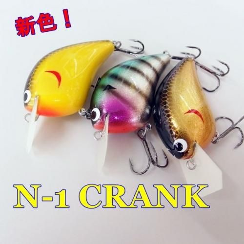 1 クランクベイト E-1 クランクベイト WEC クラシックカラー 10年製