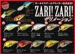 ラッキークラフトUSA MTOクランク 1.5 ボーン素材