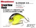 Megabass S-CRANK 2.0 / メガバス S-クランク2.0