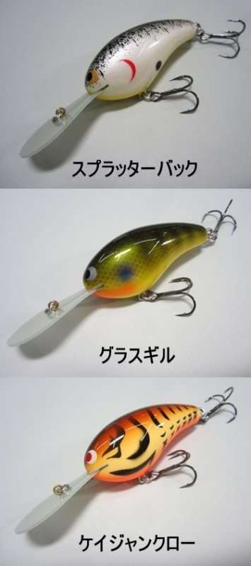 KTW LURES B7 Deep - バスプロショップ ナイル