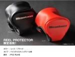 MEGABASS REEL PROTECTOR ベイトリール用