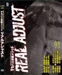 deps デカバス攻略メソッド・リアルアジャスト(DVD-box)