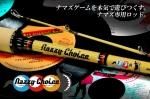 <img class='new_mark_img1' src='https://img.shop-pro.jp/img/new/icons20.gif' style='border:none;display:inline;margin:0px;padding:0px;width:auto;' />30%OFF!! ジャッカル Nazzy Choice / ナジーチョイス