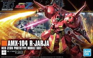 HGUC/R・ジャジャ - ホビーショップB-FIELD