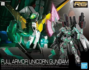 2品セット】RG フルアーマーユニコーンガンダム／ゼータガンダム【匿名