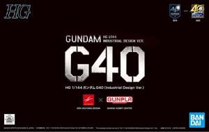 HG/1/144 ガンダムG40 (Industrial Design Ver.) - ホビー